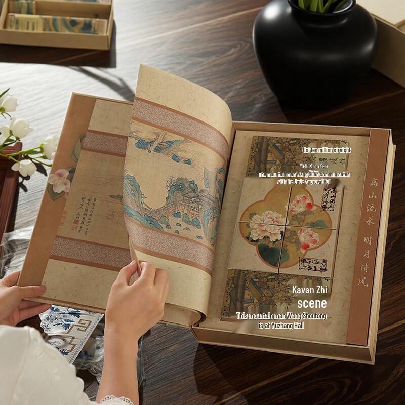 Chinese Style Mid-Autumn Mooncake Gift Box