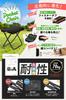 On George Setagaya Folding Lightweight Compact Portable 300g X Pocket Size Equivalent To 2 1 Piece [Featured Tokoro's Base] Chair, Chair, [Ultra-light