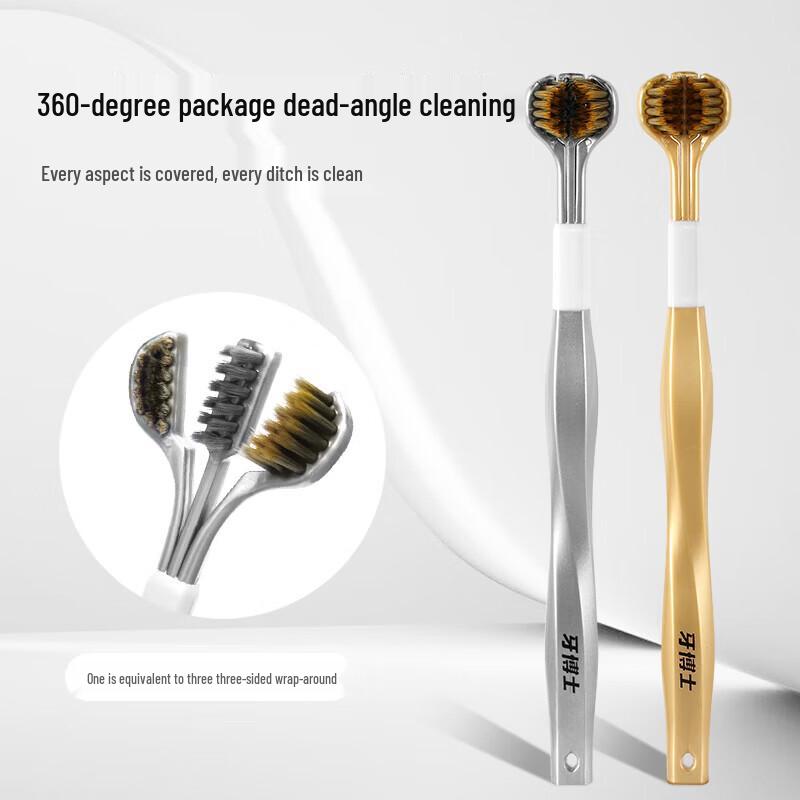 DR. Zahn 3D Dreiseitige Weiche Zahnbürste