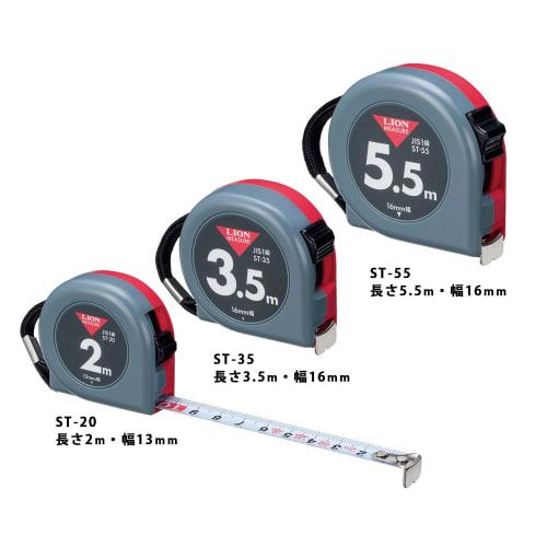 Lion Office Equipment 2m Tape Measure ST-20 with Stopper