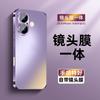 Applicable to Apple 16 mobile phone case, new electroplating matte iPhone15promax metal with its own lens film, anti-drop.