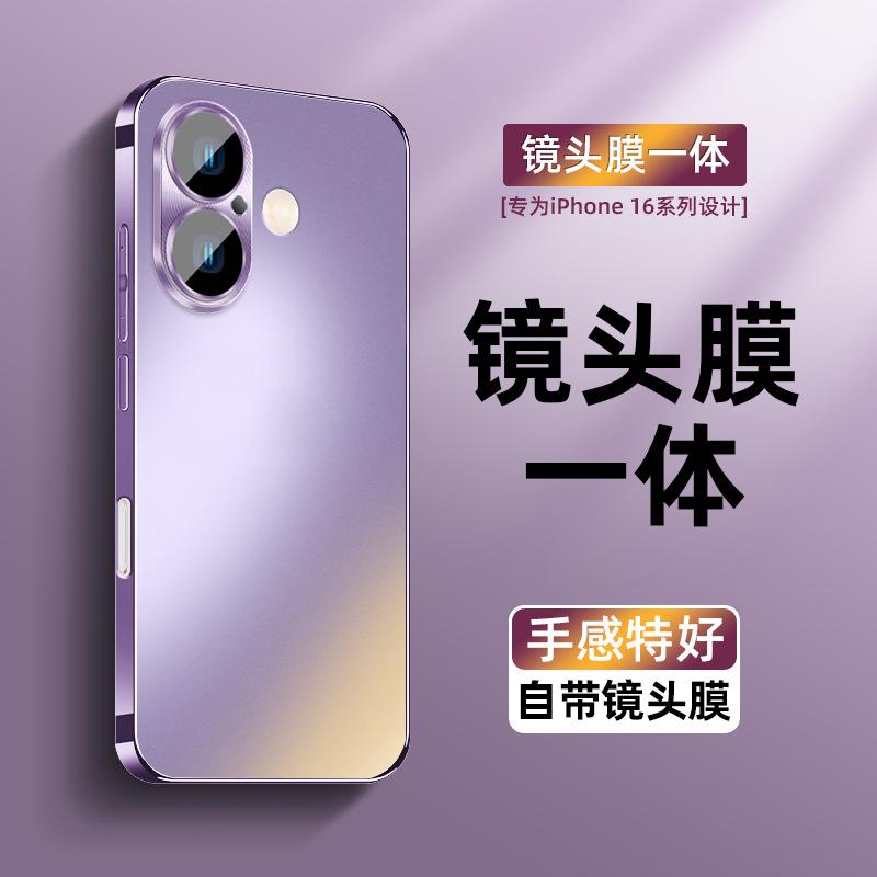 Applicable to Apple 16 mobile phone case, new electroplating matte iPhone15promax metal with its own lens film, anti-drop.