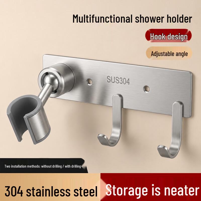 OLEWA Adjustable Stainless Steel Shower Bracket