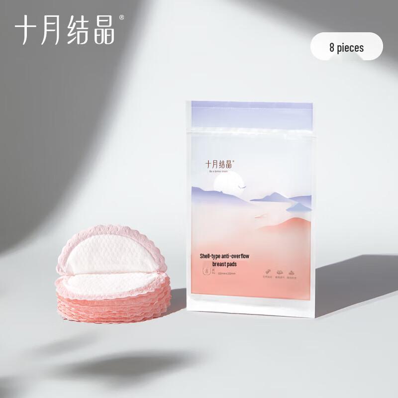 October Crystal Disposable Breast Pads