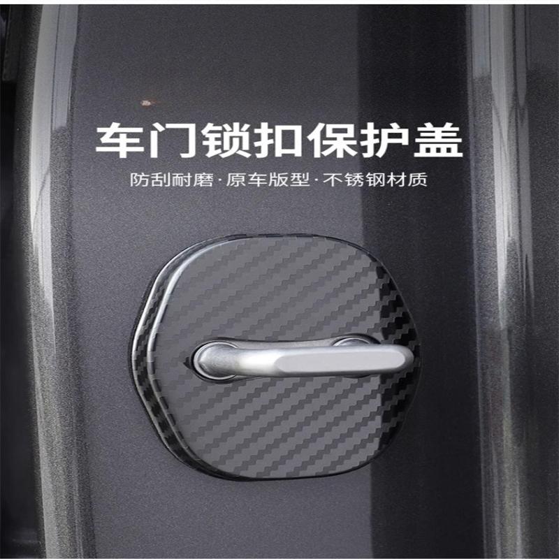 Set da 4 Pezzi Fibbia di Blocco Portiera Auto Pad Protettivo, Guarnizione Ammortizzante per Portiera Auto, Copertura Protettiva Blocco Portiera, Adesivo Anti-collisione Chiuso