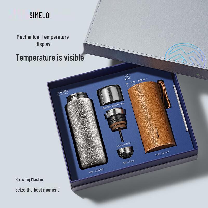 Shimeile Opale Gold 500ML Titanium Brewing Mug with Temp Display