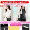 ORIJIRI Women's Shoulder Bag, Small Wallet, Cute Handbag, PU Leather, 3-Way Mini Shoulder Bag