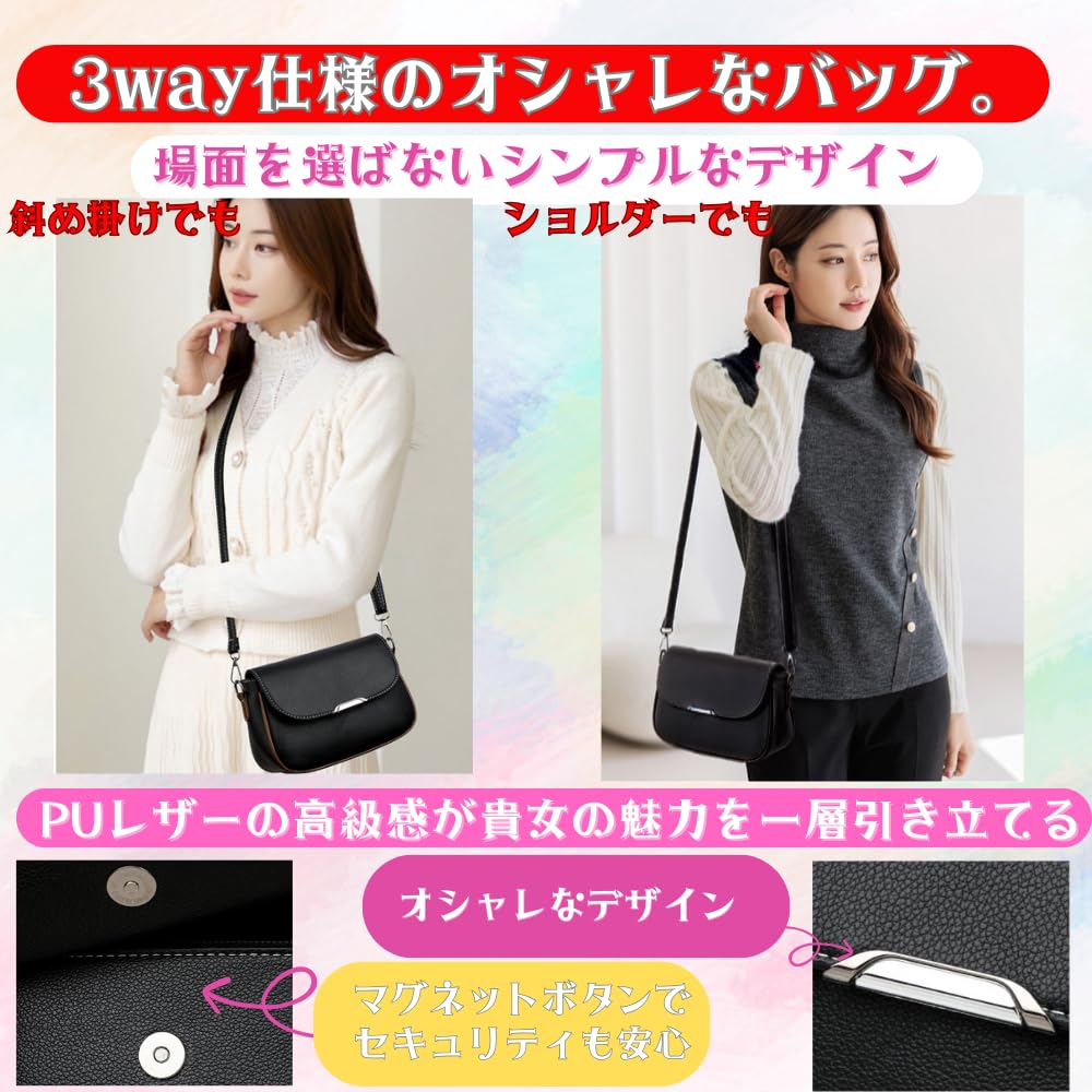 ORIJIRI Women's Shoulder Bag, Small Wallet, Cute Handbag, PU Leather, 3-Way Mini Shoulder Bag