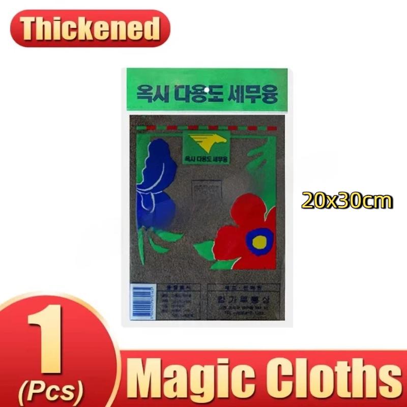 Microfiber Cleaning Cloths Strong Water Absorption Lint Free For Kitchen Car Glass Cleaning