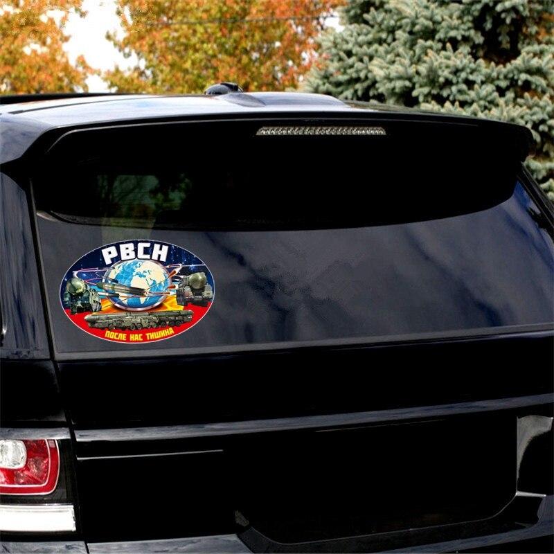 Tri Mishki WCS824 15X10cm Strategic Rocket Forces PBCH Car Sticker PVC Coloful Decals Motorcycle Accessories Sticker