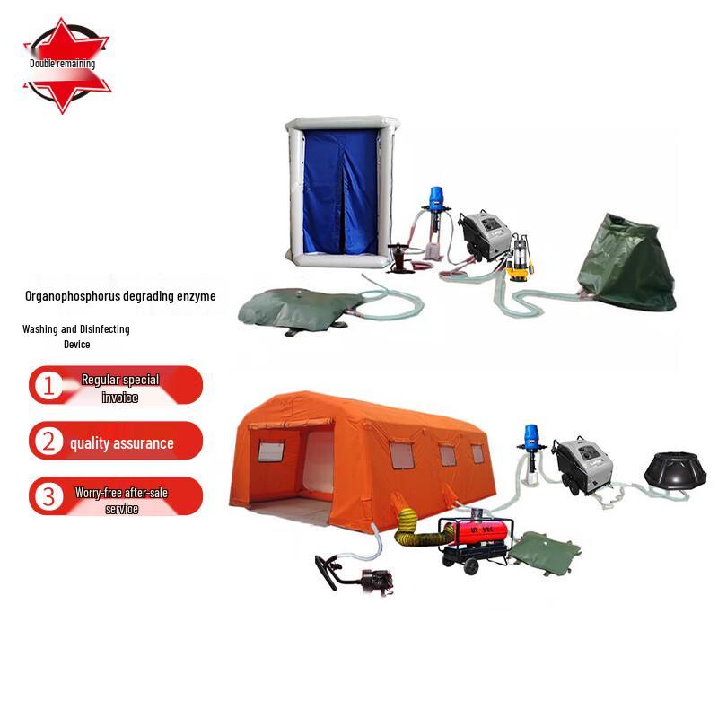 Emergency Decontamination Tent  Accessories