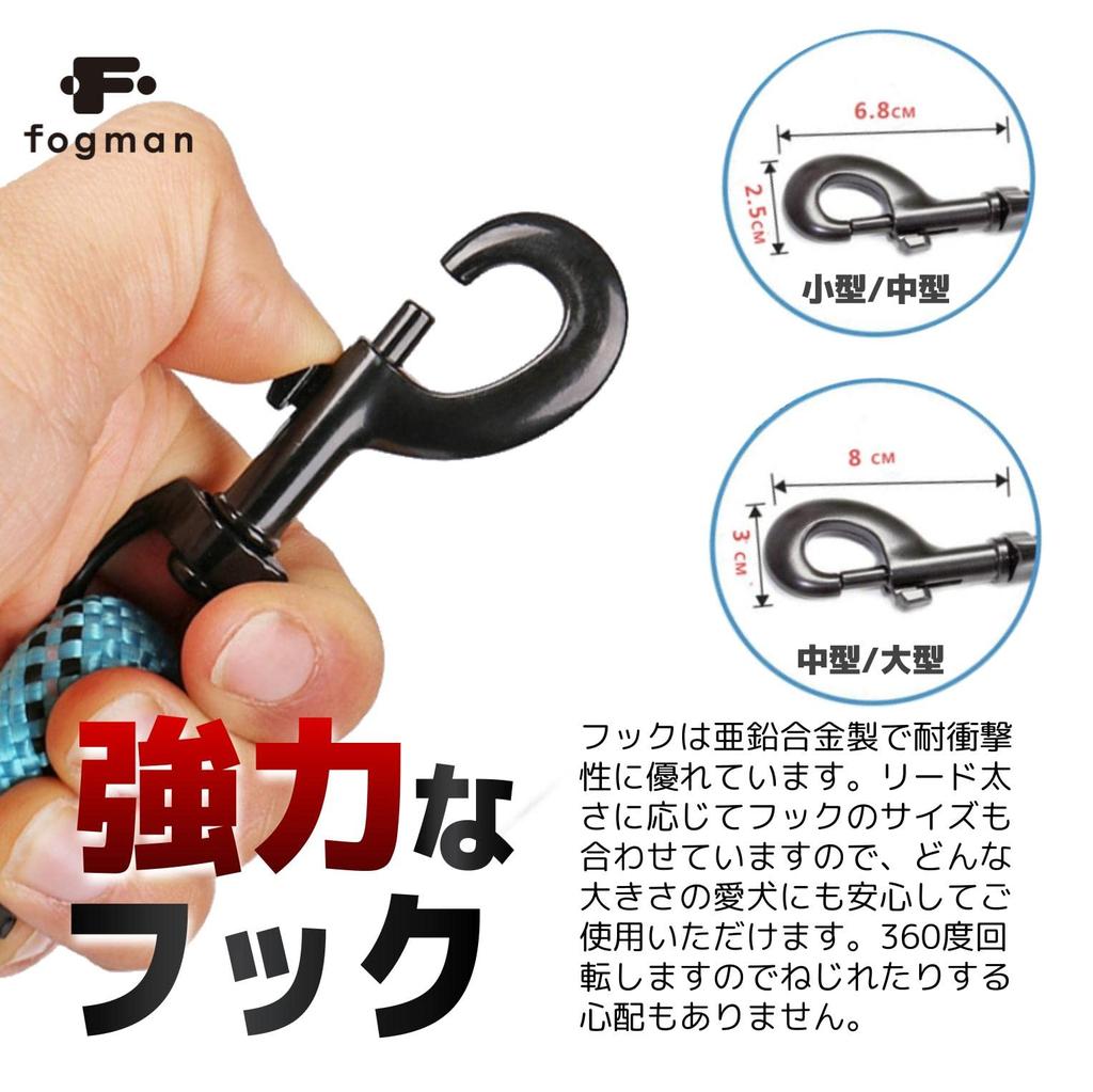 fogman Dog Available in Suitable for Small to Large Reflective at Night Leash, 1.5m Length, 1.0-1.2cm Thickness, Dogs, (1.2cm Thickness, Black)