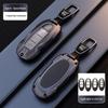 Nissan Sylphy 14th Gen Key Cover for Qashqai, Teana, X-Trail, Murano, Kicks