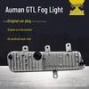 Foton Auman GTL & New Auman H4 LED Front Fog Light Assembly - Super Bright