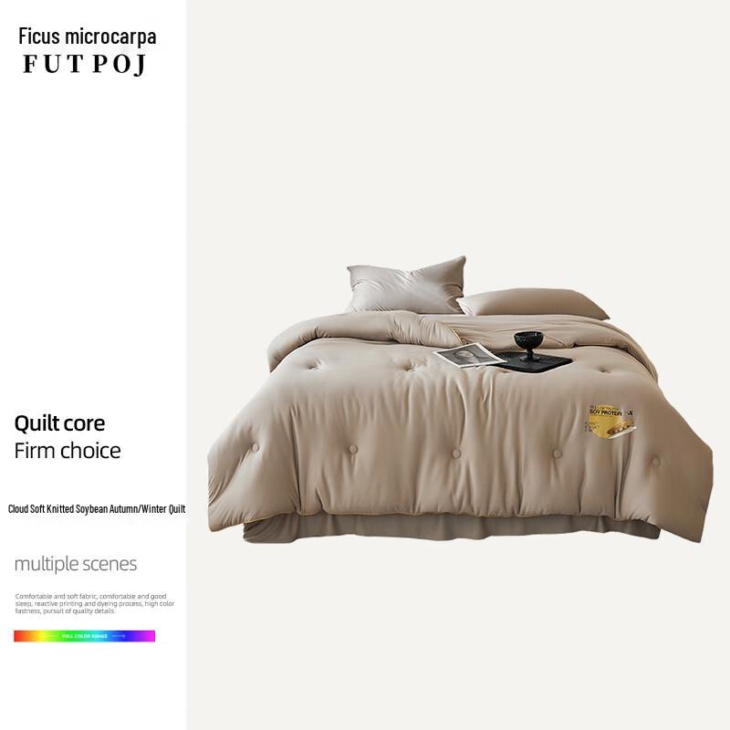 

Fuchere Porong Cloud-Soft Knit Soybean Winter Quilt