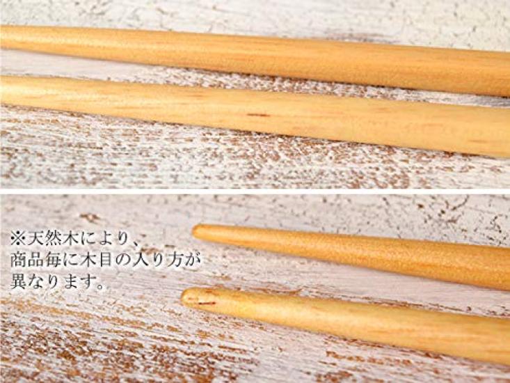 Essstäbchen-Set von Tableware East, spülmaschinenfest, aus Holz, stilvoll, 5-teilig, 22,5 cm, Holz, sicher, rutschfest