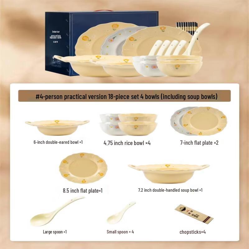 WUHE Ceramic Dinnerware Set