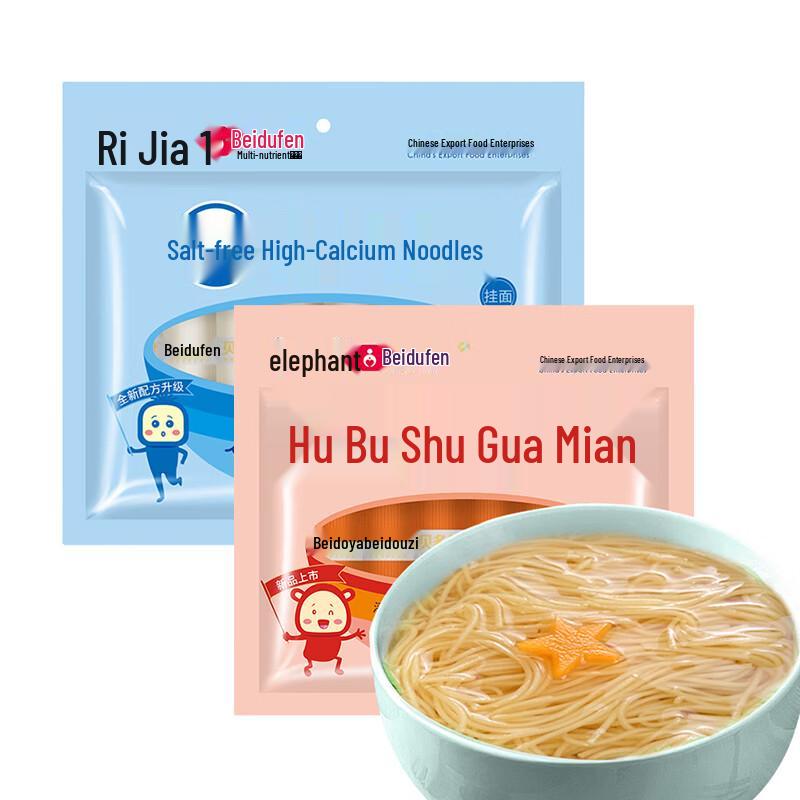 Bai Xiang Baby Vegetable Noodles Combo Pack