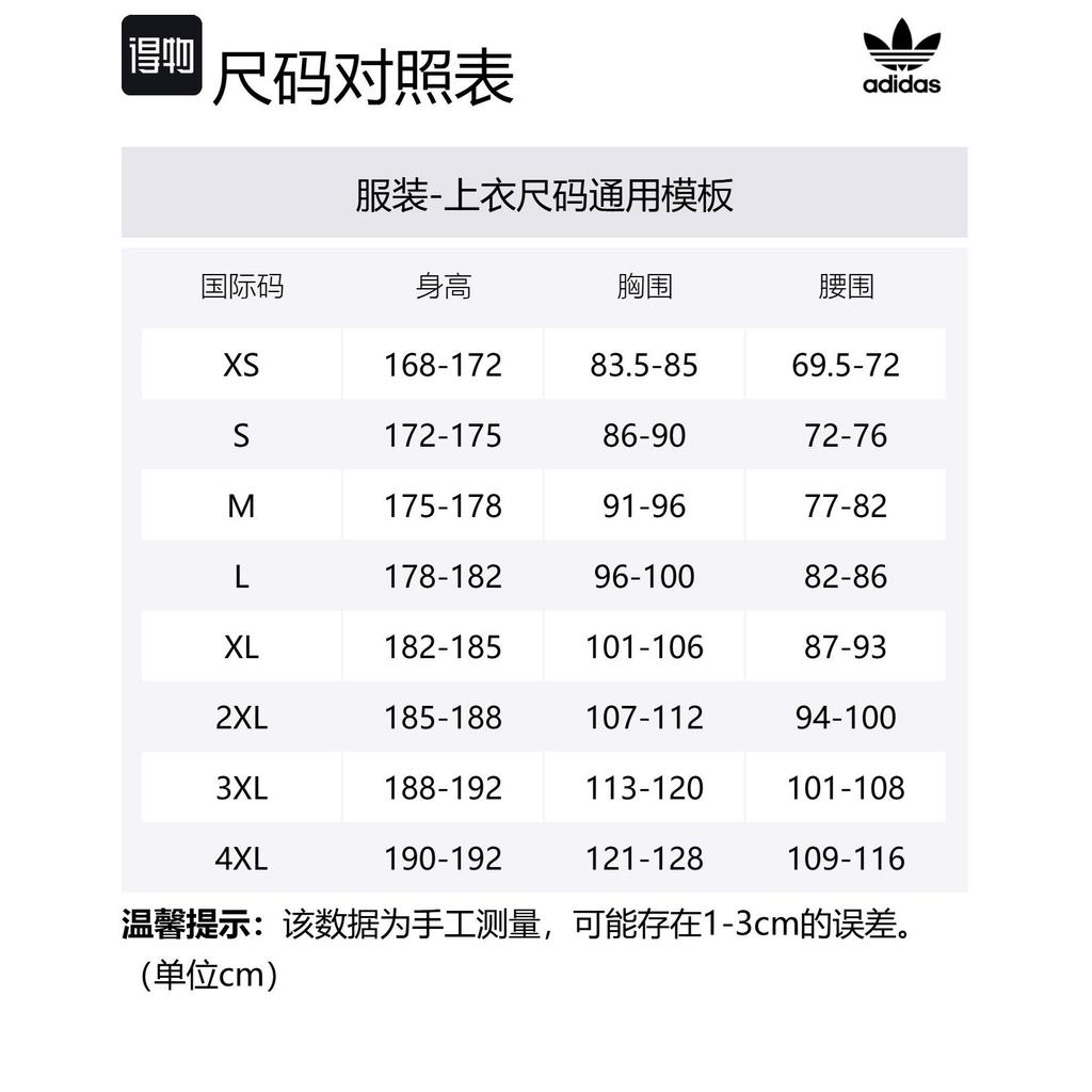 Adidas Originals Free Shipping With AdiClub Arsenal Originals Track Top IY0054-