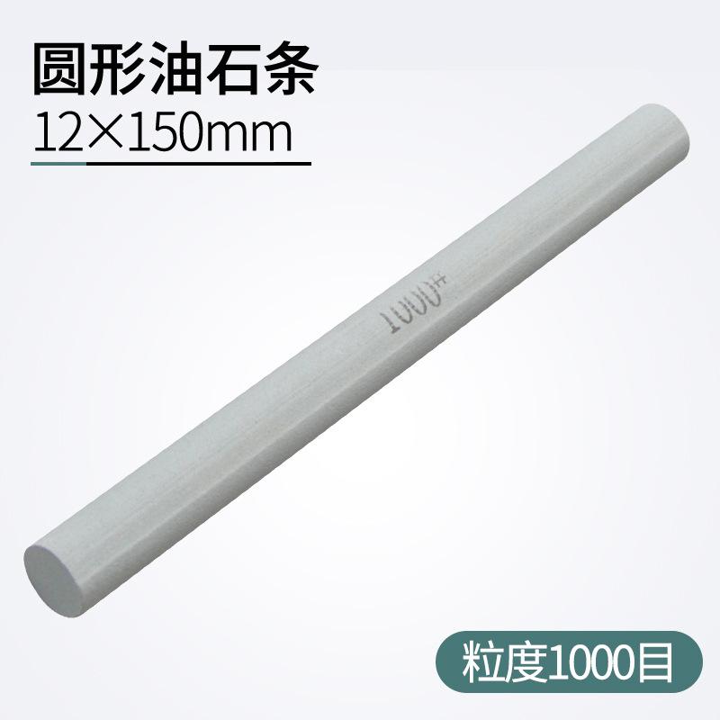 Profesionální kulatá olejová brusná páska Přenosný brousek na nože Nástroje pro broušení nožů Broušení Leštění Abrazivní páska