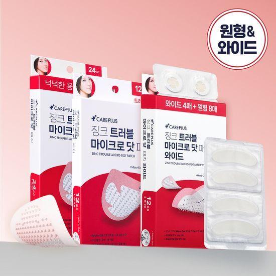CARE+ Zinc Trouble Micro Dot Patch (32/24/Wide)