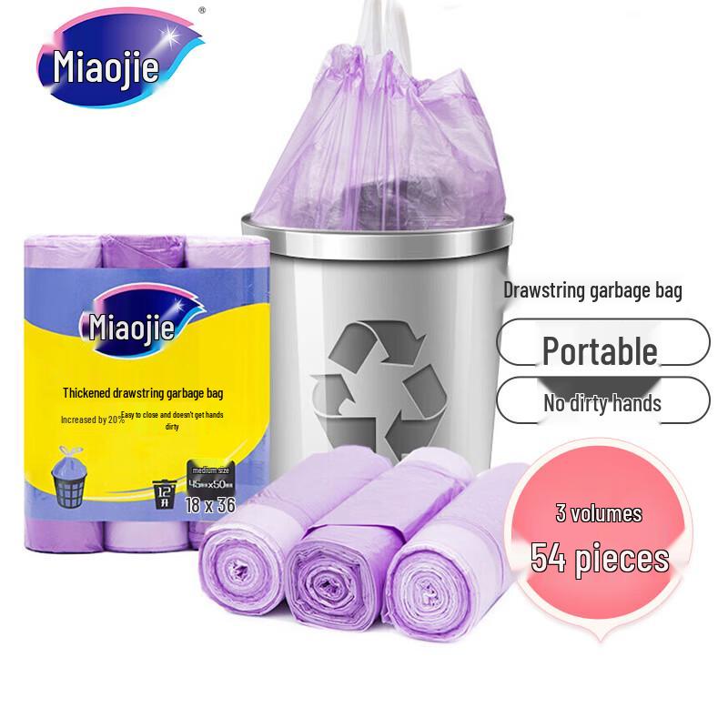 Miaojie Large Drawstring Trash Bags, 3 Rolls