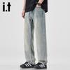 Izzue It Men's Distressed Tencel Lyocell Loose Straight Jeans