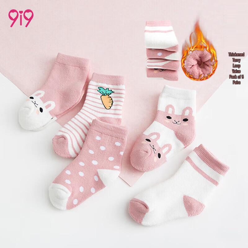 9i9 Kids' Cartoon Rabbit Mid-Tube Socks 5-Pack