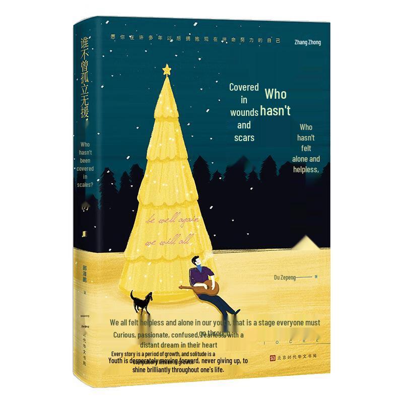 Life Wisdom & Growth Collection