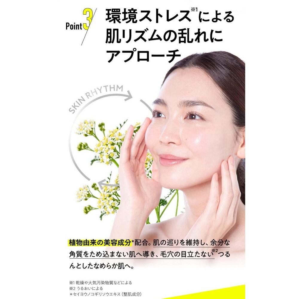 CANADEL Premier Balancer All-in-One Essence Gel