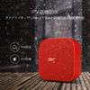 MIFA A1 Red Bluetooth Speaker, IP56 Dustproof and Waterproof, Perfect for the Bath, Compact, Stylish Design, True Wireless Stereo Sound, 12 Hours of