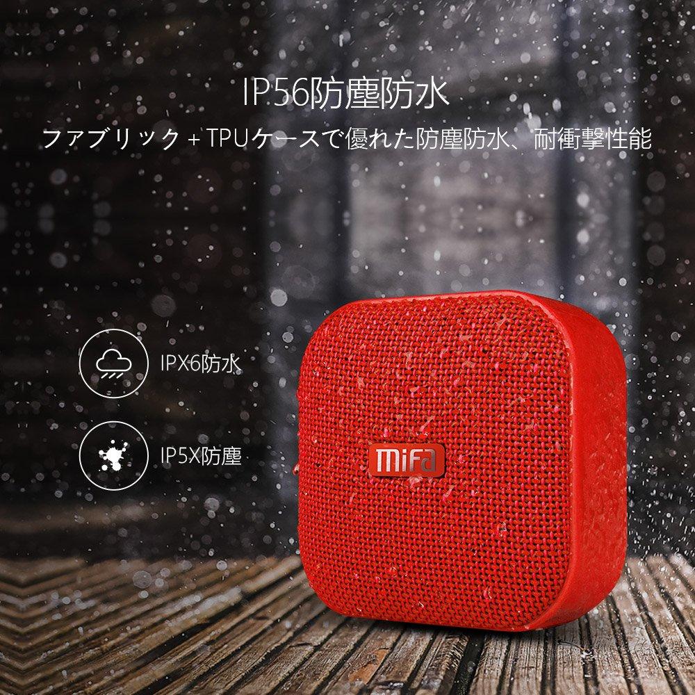 MIFA A1 Red Bluetooth Speaker, IP56 Dustproof and Waterproof, Perfect for the Bath, Compact, Stylish Design, True Wireless Stereo Sound, 12 Hours of