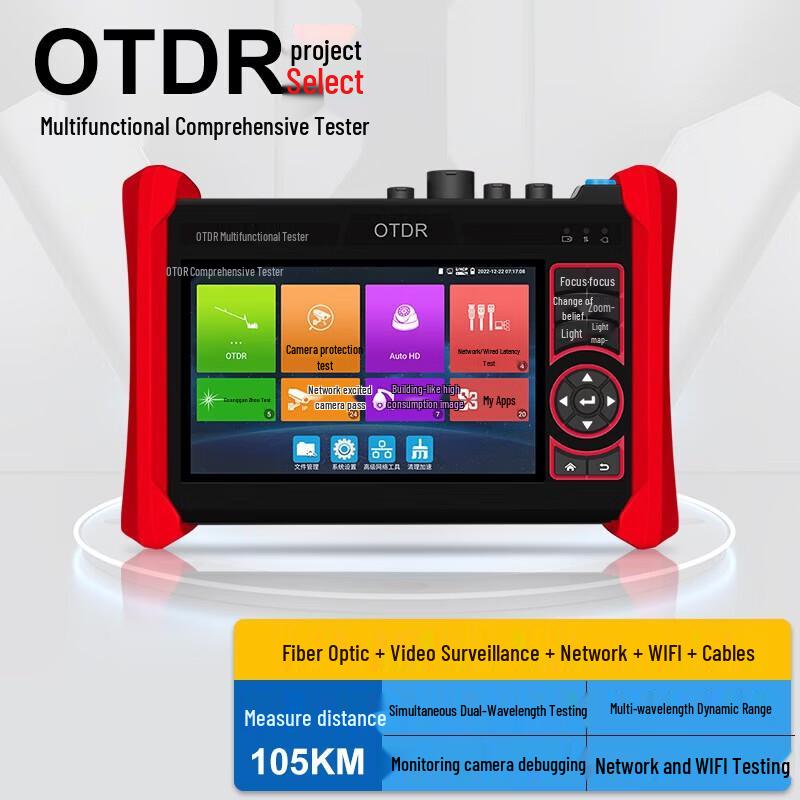 

WANGLU Fiber Optic Engineering Tester MT-6500