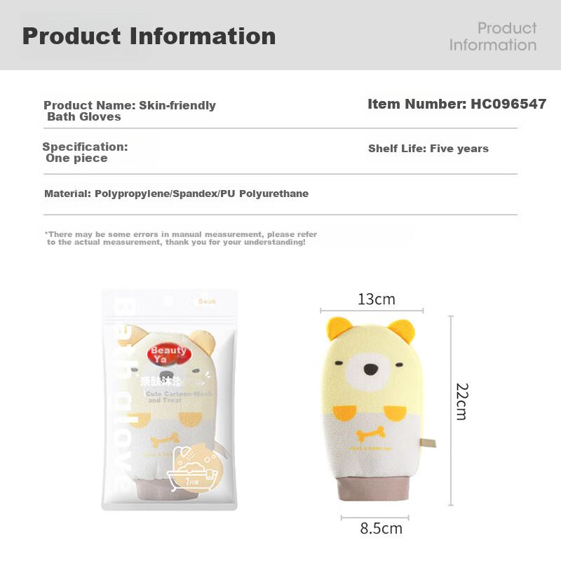 MARYYA Exfoliating Bath Gloves Double-sided Exfoliating Tool Thickened Scrub for Men and Women
