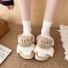 Autumn and Winter Fashion Cute Cartoon Bear Cotton Slippers Warm Home Non-slip Cotton Shoes Parent-child Home Fluffy Slippers