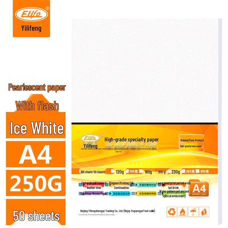 Elifo A4 250g Ice White Pearlescent Paper A4 250g