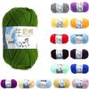 27 Color Cotton Wool Yarn 5 Ply Thick Warm Crochet Knitting DIY Milk Soft Cotton