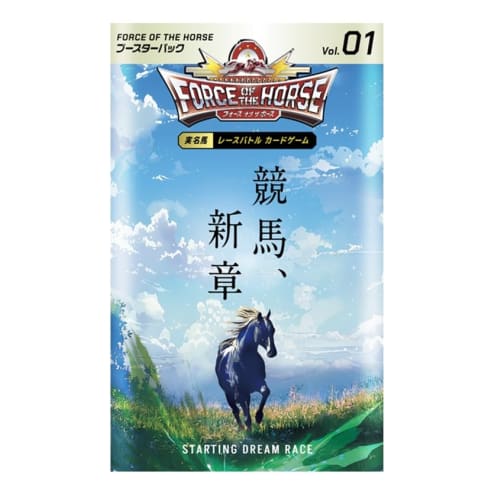 

Сила Лошади Бустерный Набор 1 Скачки, Коробка Новой Главы