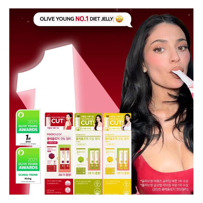 FOODOLOGY Coleology Cutting Jelly Pomegranate, Kiwi, Lemon 10 Sticks (10 Options)