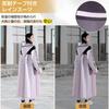 Raincoat for for Women and Backpack Reflective and Rain Windproof and for Commuting To Work or Rainy Season Comes with Storage Bag [Bebomne] Cycling,