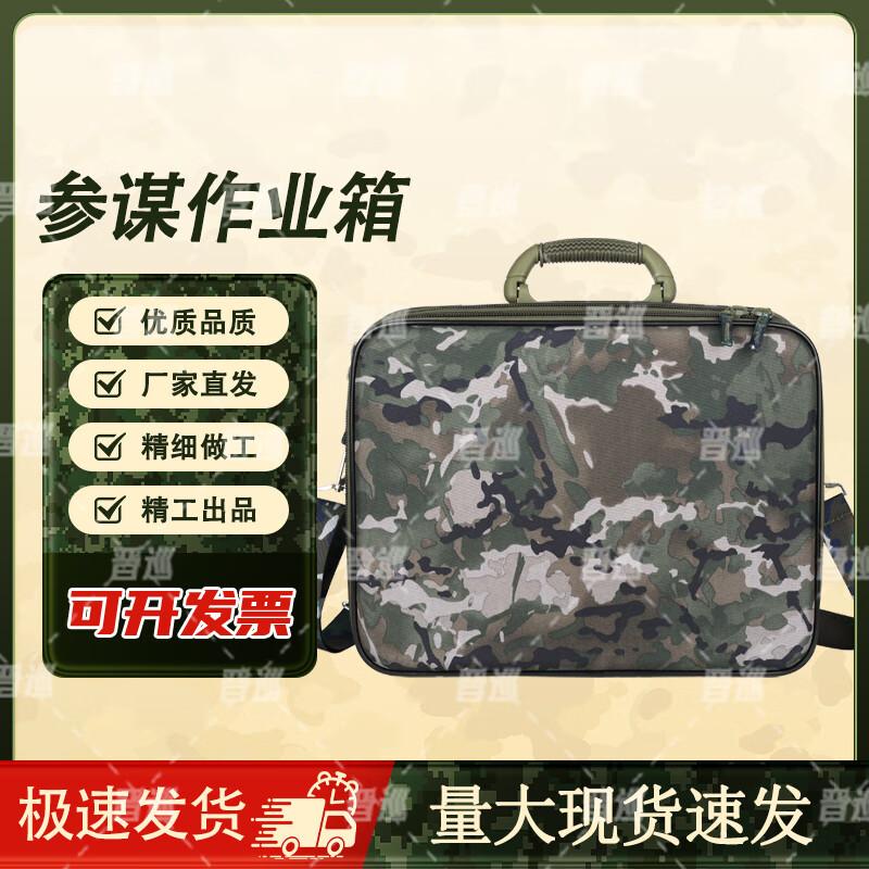 JinXun Tactical Gear Storage Box