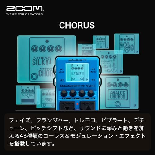 Zoom MS-70CDR Plus Multi-Effects Pedal 149 Space Effects Guitar Bass Synth Compatible 3-Year Warranty