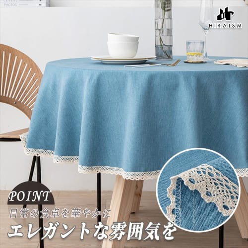 HIRAISM Nordic-style Round Tablecloth, Water-Repellent and Waterproof, 120cm Diameter (Brown)