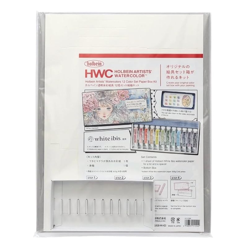 

holbein transparent watercolor paint 5ml 12 color set paper box kit 212026