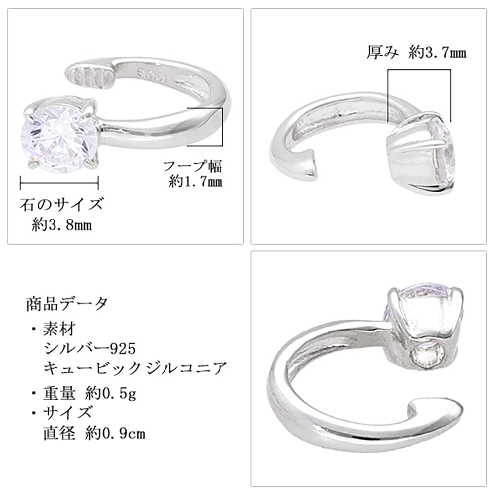 Shinjuku Gin no Kura Single Cubic Zirconia Silver 925 Ear Cuff (Single Ear) - Non-Pierced Earrings, Ear Clip, Simple Design