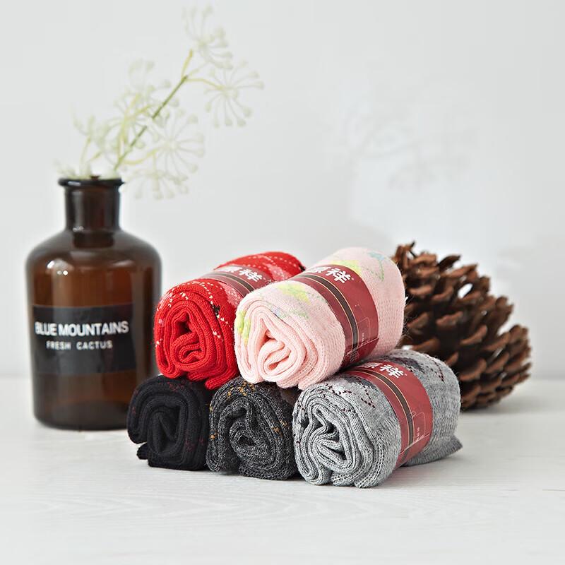 Hengyuanxiang Women's Wool Socks Gift Box