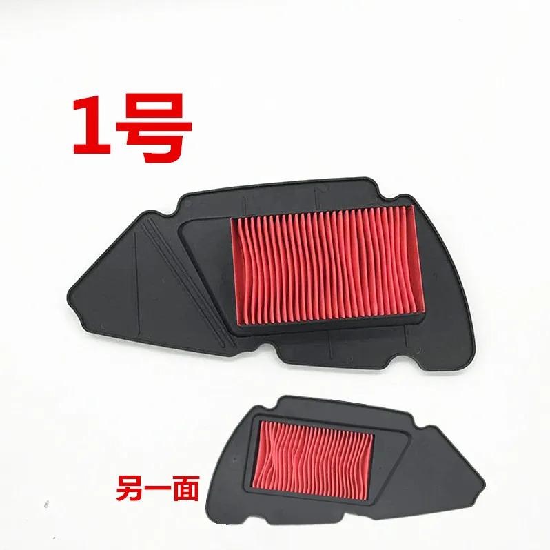 125cc GY6 150cc scooter 50cc for honda dio kymco yamaha taizhou rsz jog JOG50 JOG125 motorcycle air filter foam cleaner