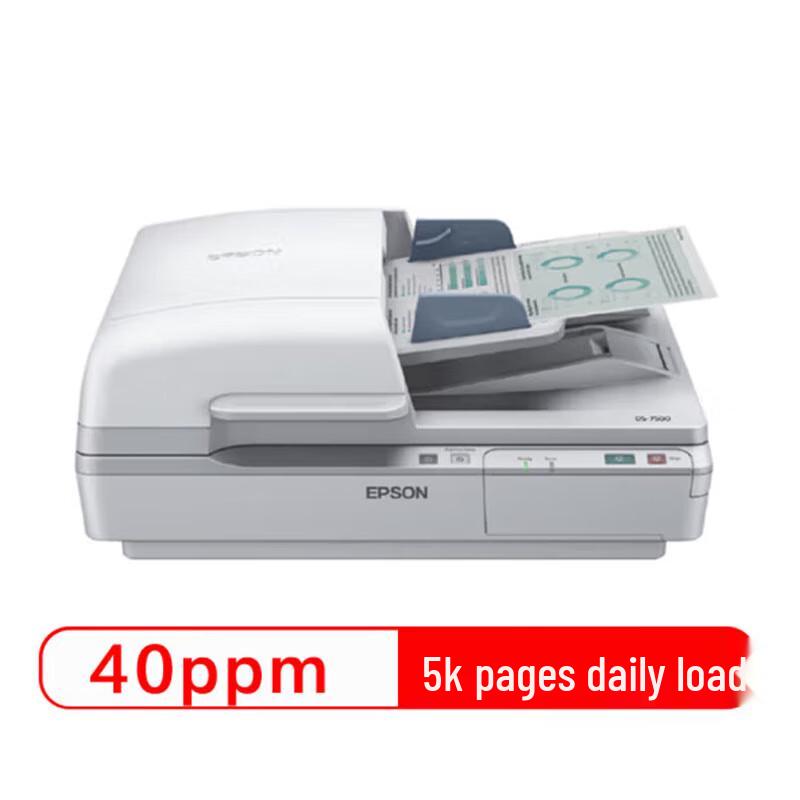 

Epson DS-7500 A4 ADF Flatbed Color Document Scanner