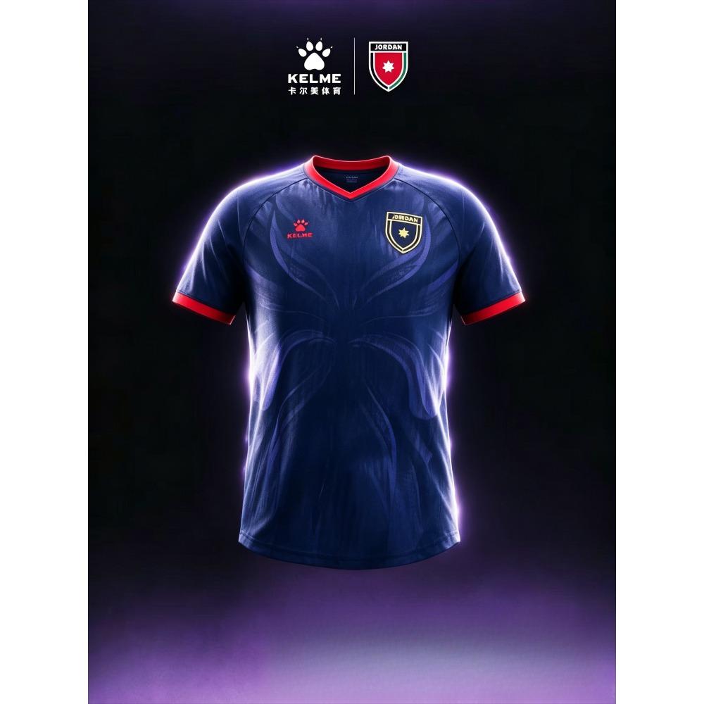 KELME 2026 World Cup Jordan Men's and Women's Away Short-Sleeve T-Shirts