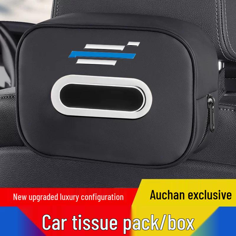 Oshan X5/X7 Plus Car Tissue Box Decor - Kosei 3/5 Keshang Holder